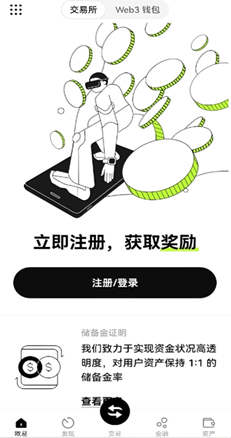资产管理界面