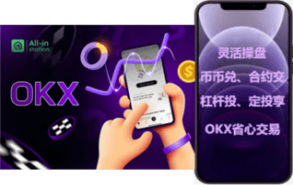创建钱包界面