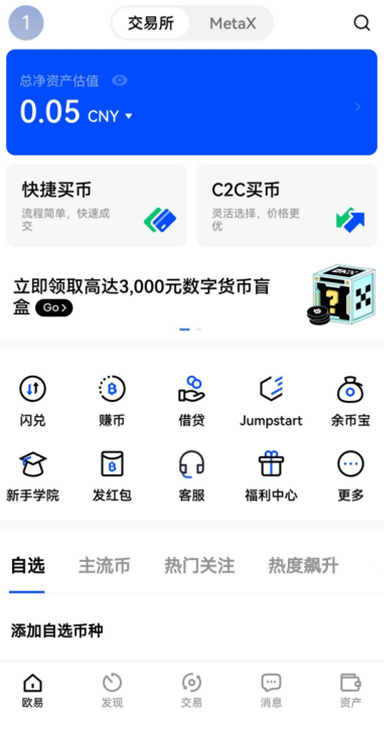 收款详情页面